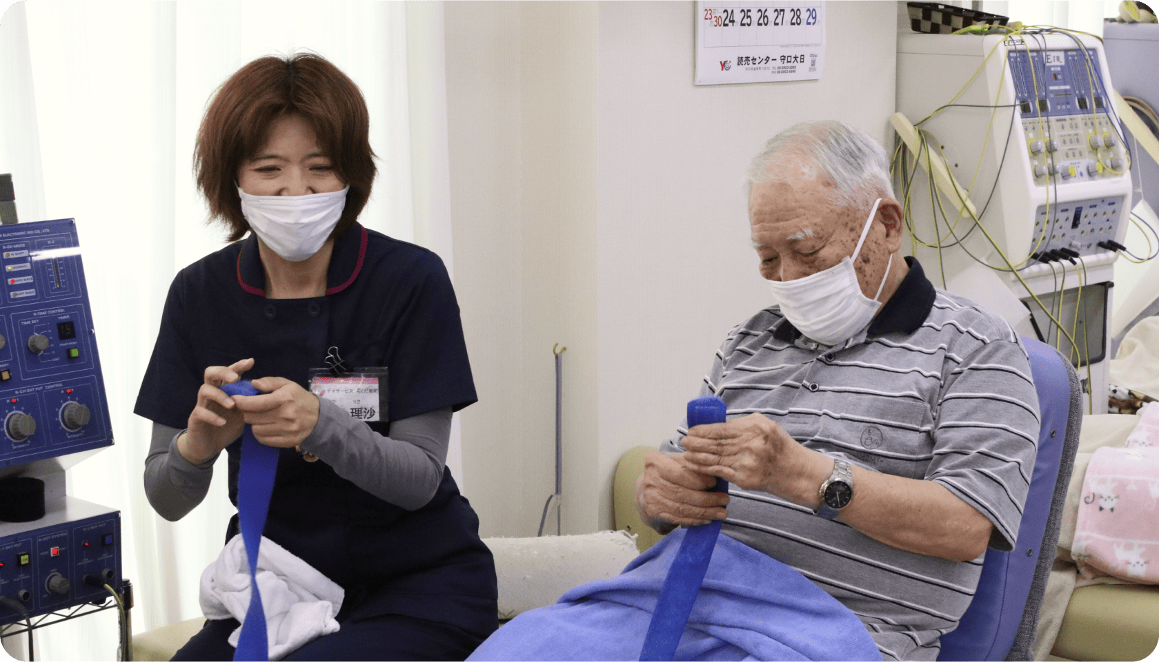 Picture of a Caregiver