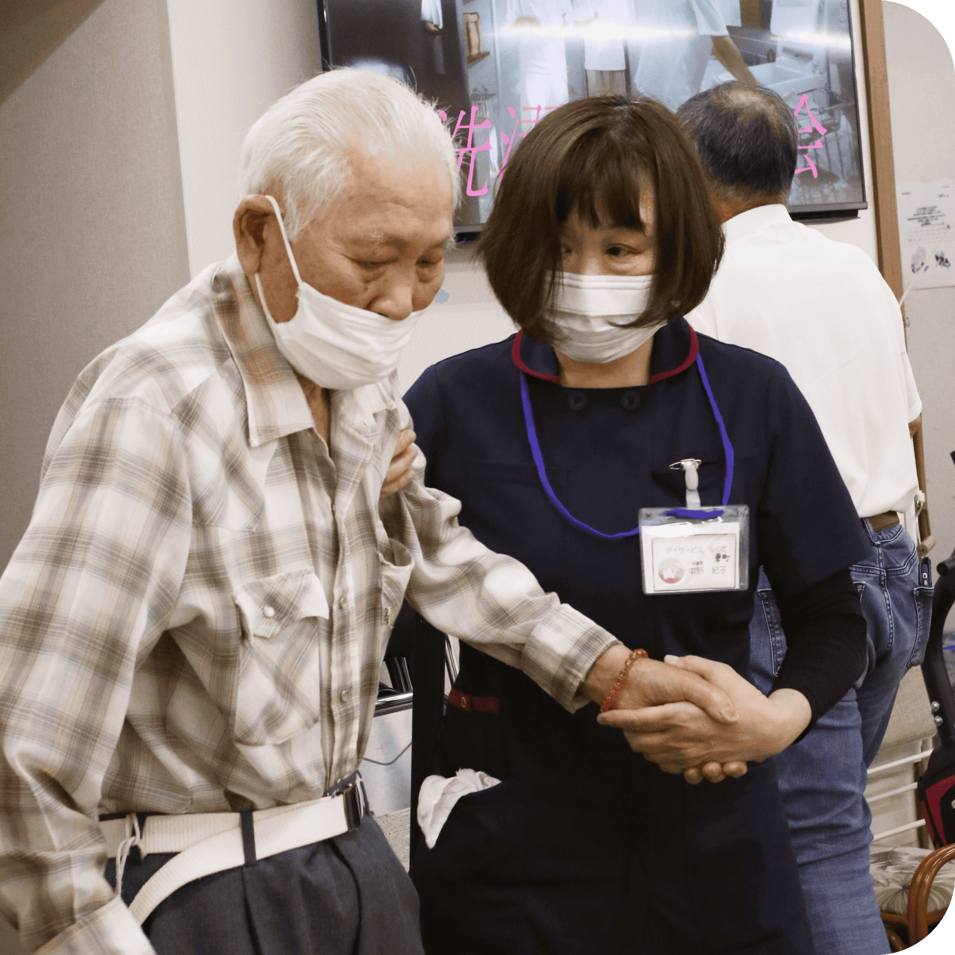 Employee assisting a client